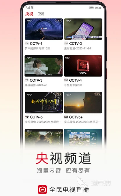 业余篮球爱好者如何通过智能计分改善投篮命中率_2